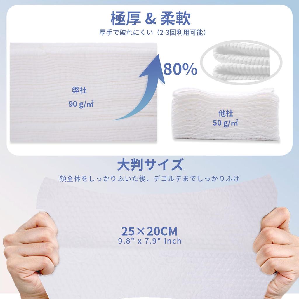 Yacey Face De Unică Folosință Pentru Sensibil Previne Pielea Facială Față Față Mână Curățare Față Previne Pentru Machiaj Uscat și Umed Nu 25x20cm Prosop, Prosop, Piele,