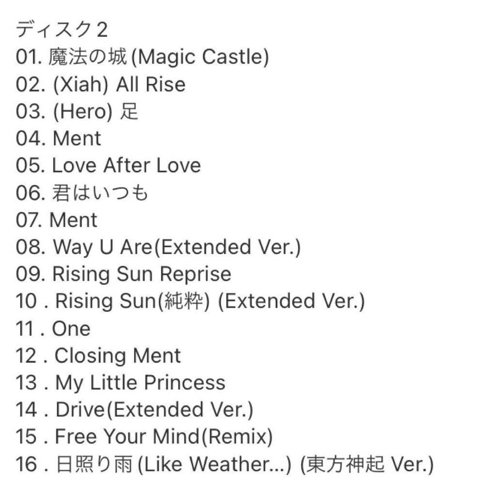 [USED] 1st Live Concert Album: Risingsun TVXQ