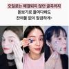 [VERAMORE] Daily Cleansing Pad 70ea - Rose & Tea Tree / Brightening