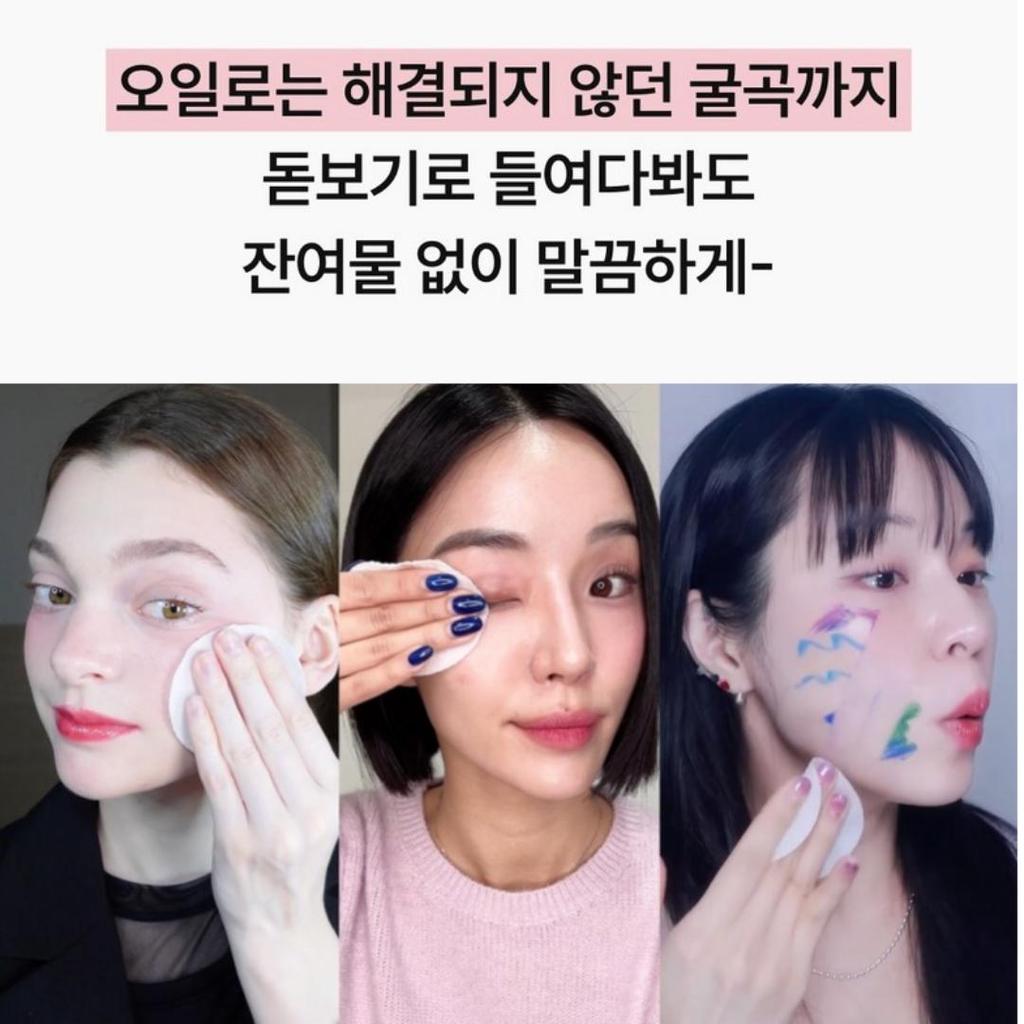[VERAMORE] Daily Cleansing Pad 70ea - Rose & Tea Tree / Brightening