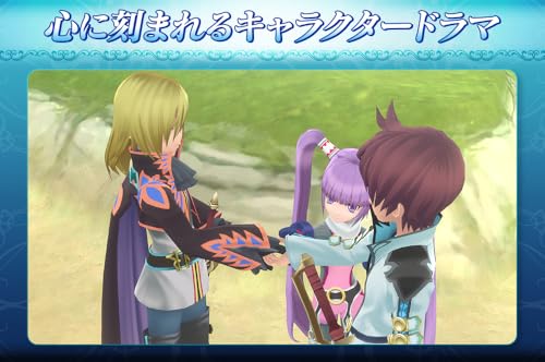 Tales of Graces F Remastered - Switch [Package Purchase Bonus] Reversible Jacket Included