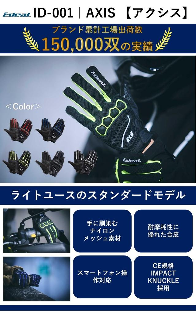 [Yamashiro] IDEAL Motorcycle Mesh Gloves ID-001 AXIS Blue XS Size ID001/BL/XS