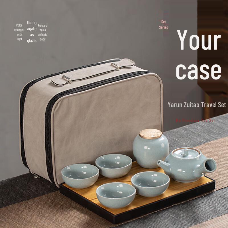 DARUNYAO Elegant Ru Kiln Travel Tea Set