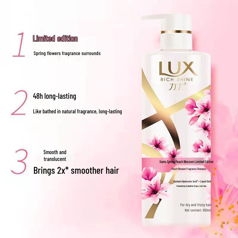 LUX Spring Limited Edition Peach Blossom Fragrance Shampoo Set