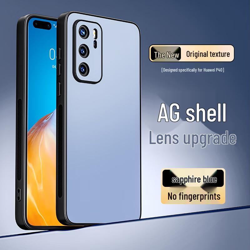 

Shangsu Матовый чехол для телефона серии Huawei P40 со встроенной линзой Huawei P40