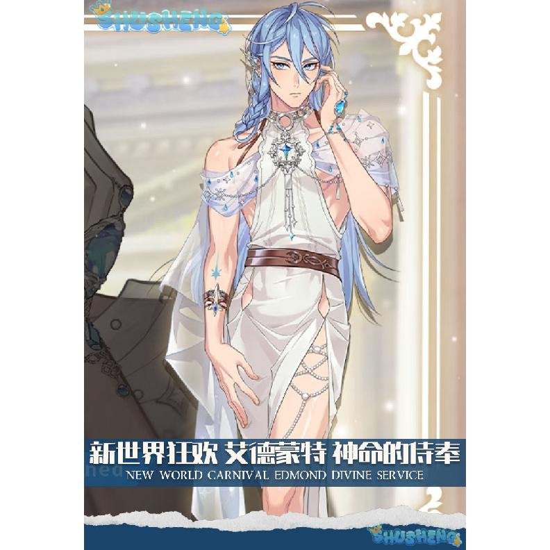Game Nu:Carnival Edmond Cosplay Costume Neck Embroidery White Greek Style Dress Roleplay Outfit for Women or Men