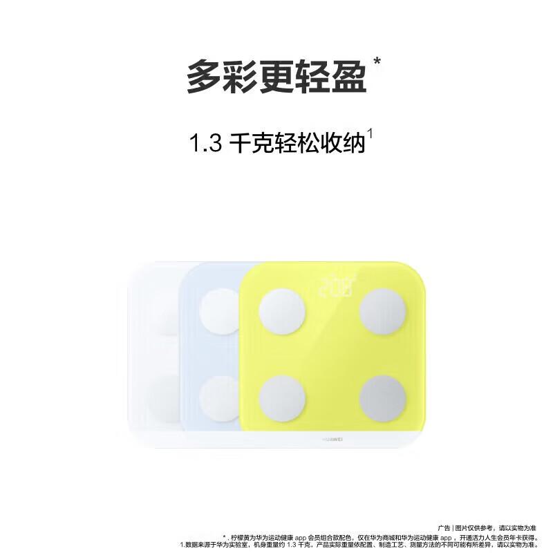 

Huawei Smart Body Fat Scale 3 Bluetooth Edition