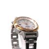 [USED] Seiko Rukia Radio-Controlled Solar Watch, Two-Tone, Women's, SSVV002