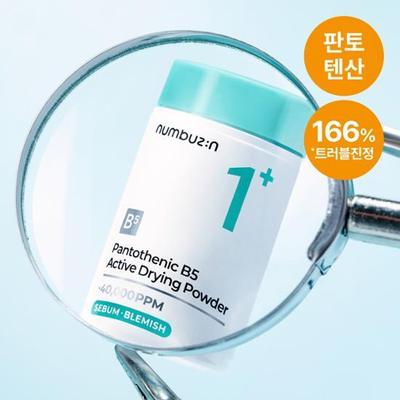 Numbersin No. 1 Pantothenic Acid Active Up Dressing Powder