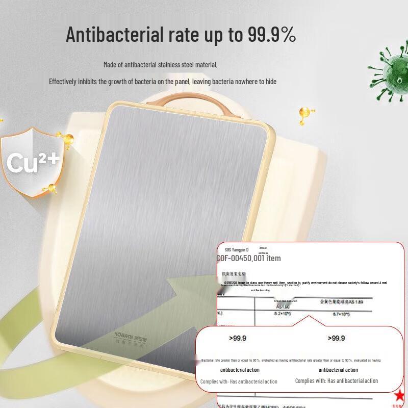 Kambach Light Shield Antibacterial Stainless Steel Cutting Board