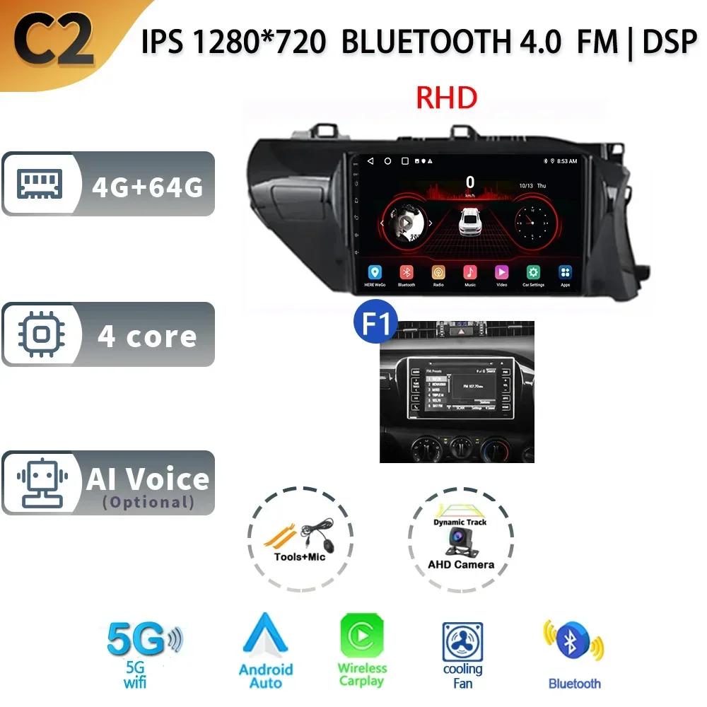 Android 13 For Toyota Hilux Pick Up AN120 2015-2020 Radio Car Multimedia Player Navigation Screen WIFI Carplay Stereo Head Unit