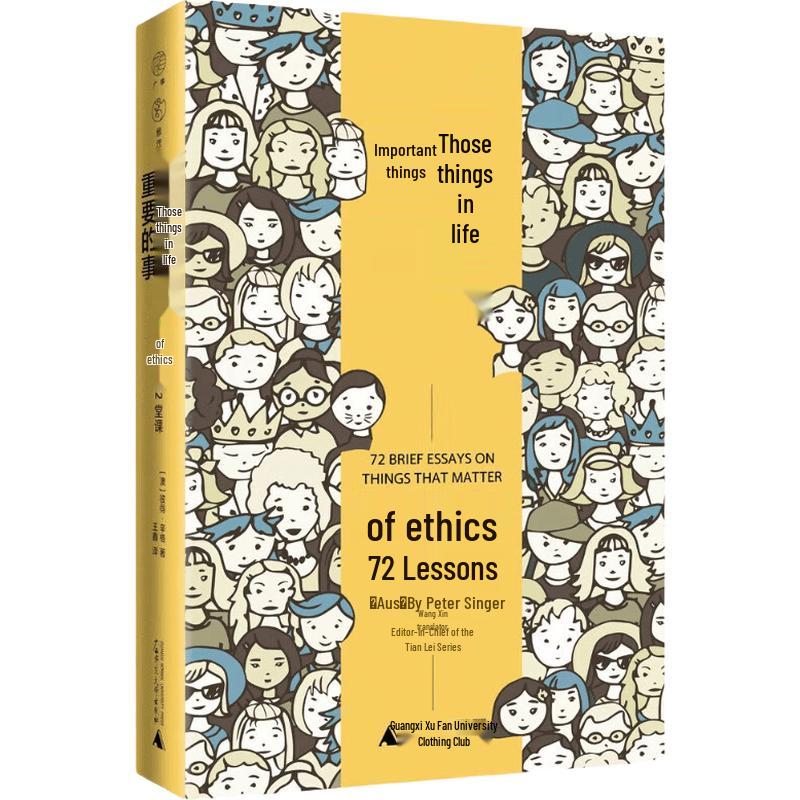 Important Things in Life: 72 Lessons in Ethics