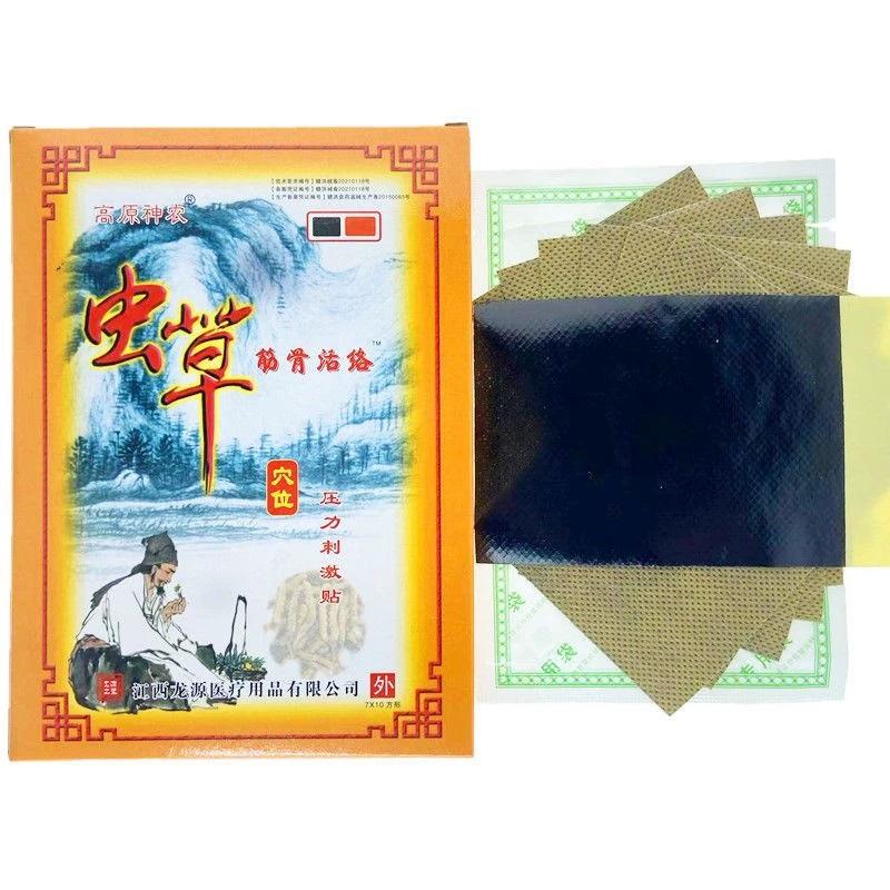 8/16/40/80 Pcs Chinese Plaster Acupoint Patch Relief The Elderly Body Back Neck Muscle Shoulder Tiredness Health Care Plaster