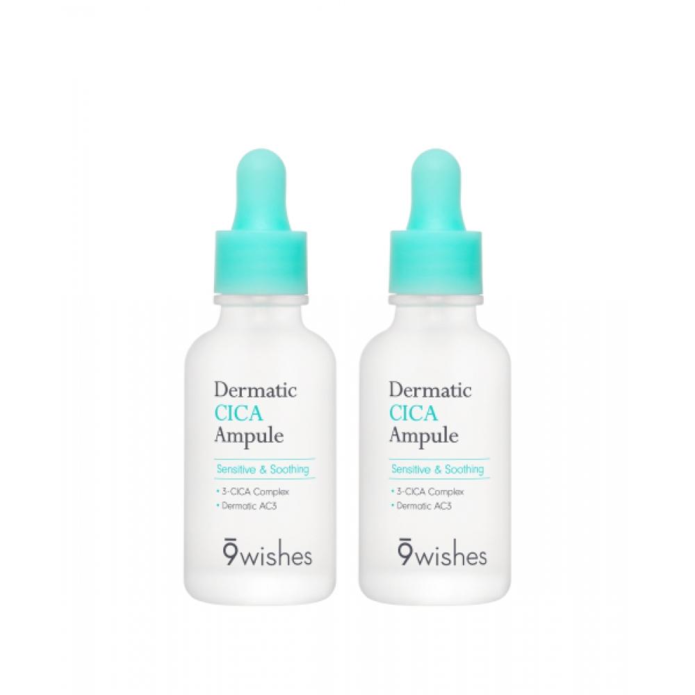 9wishes [trouble 2pack] Dermatic Cica Ampoule 30ml+30ml