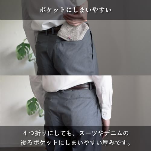 TVRT Just Right Towel Handkerchief Hand Imabari Mens 22.523cm Tps-152R (3 pieces Navy)