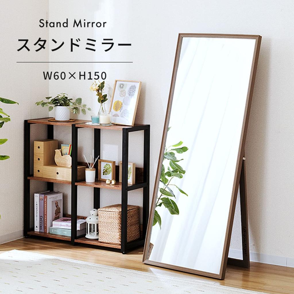 Doshisha Stand Full Height Width Completed Shatterproof Wooden Free Stopper Foldable Storage Depth Brown IMS1560BR Mirror, Full-length Mirror, Body,