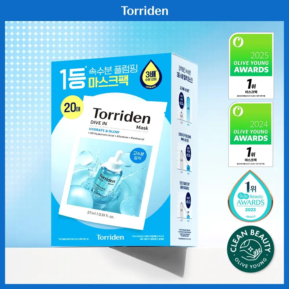 [Upgraded] Torriden Dive In Low Molecular Hyaluronic Acid Mask 20ea