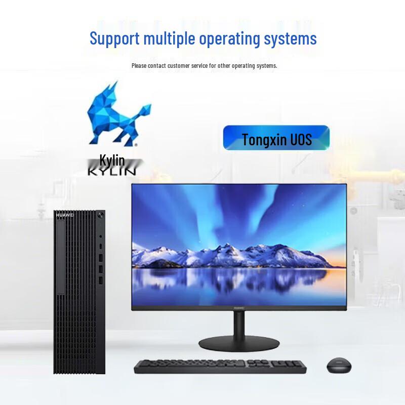 Huawei Qingyun W515y Kirin 9000X Desktop PC (CN version)