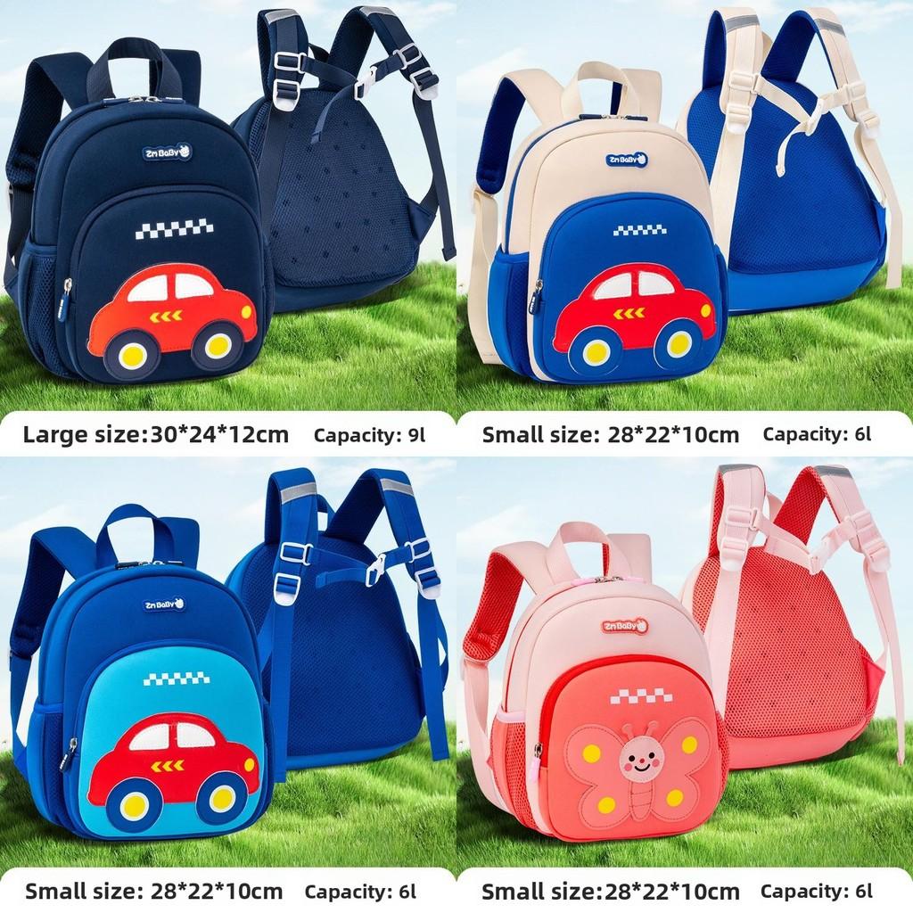 Kids School Backpack With Butterfly And Car Prints For Boys And Girls Made Of Lightweight Breathable Nylon