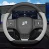 For Jetour Shanhai L7 Plus 2026 2026 2026 Car Steering Wheel Cover Leather Ultra-thin Anti Slip Auto Handle Covers Accessories
