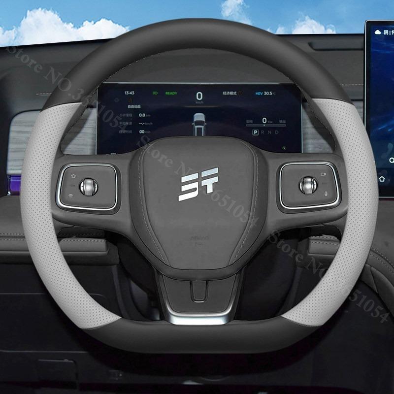 For Jetour Shanhai L7 Plus 2026 2026 2026 Car Steering Wheel Cover Leather Ultra-thin Anti Slip Auto Handle Covers Accessories