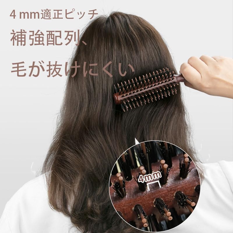 FamGift Roll Pig Bristle Curling Wooden Hair Natural Bristle Brush for Blow and Hair Straight 1 Piece Brush, Brush, Comb, Anti-Static, Beauty,