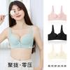 New Fashionable Non-marking Pull-together Front Buckle Underwear Women's No Steel Ring Small Breasts Show Large Collection Breast Bra
