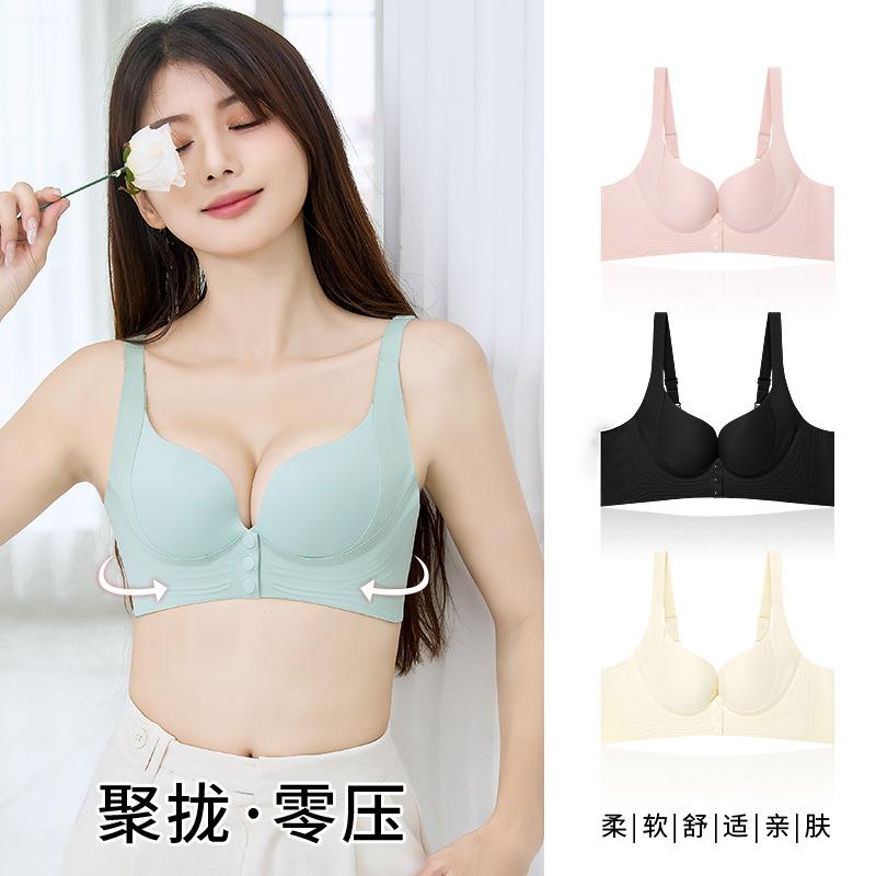 New Fashionable Non-marking Pull-together Front Buckle Underwear Women's No Steel Ring Small Breasts Show Large Collection Breast Bra