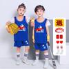 Children's basketball jersey set Boys and girls jerseys Elementary school performance clothing team Kindergarten June 1 training clothing