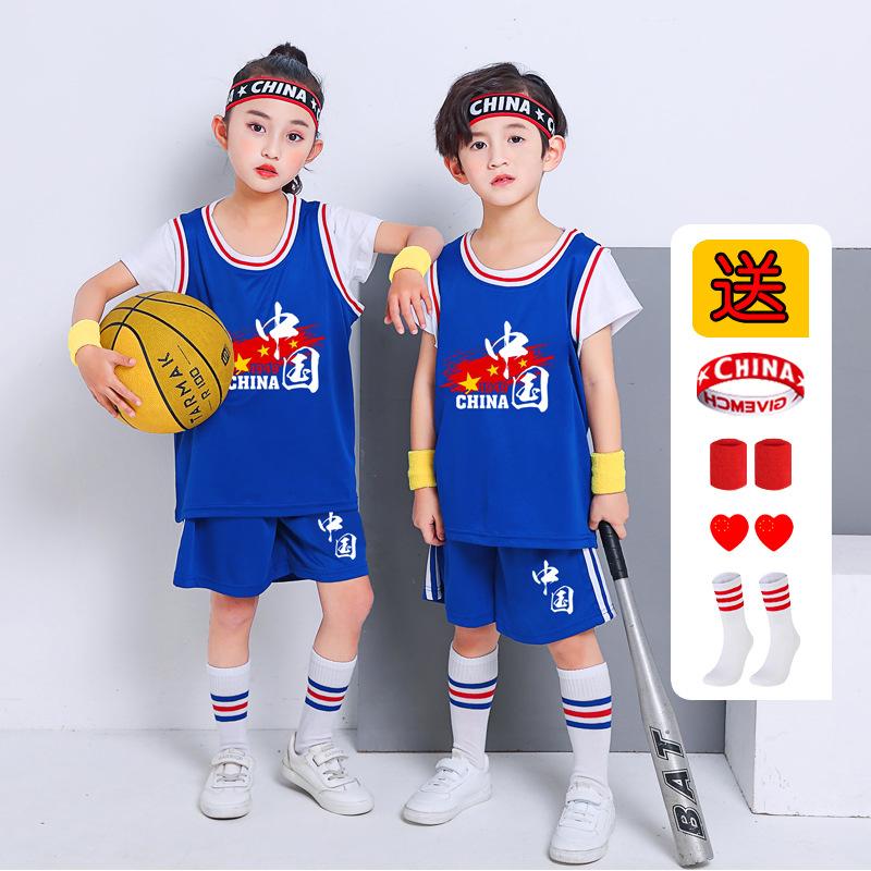 Children's basketball jersey set Boys and girls jerseys Elementary school performance clothing team Kindergarten June 1 training clothing