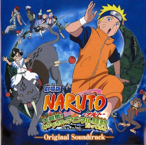 

Наруто Фільм! Саундтрек до гри Mikazuki Island s Animal Uproar