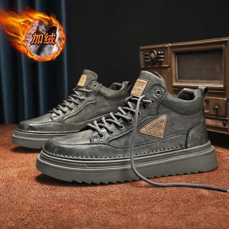 Fashion Men's Work Boots Trendy Casual Sneakers Men Work Shoes Autumn Winter Outdoor High Top Motorcycle Ankle Boots Male