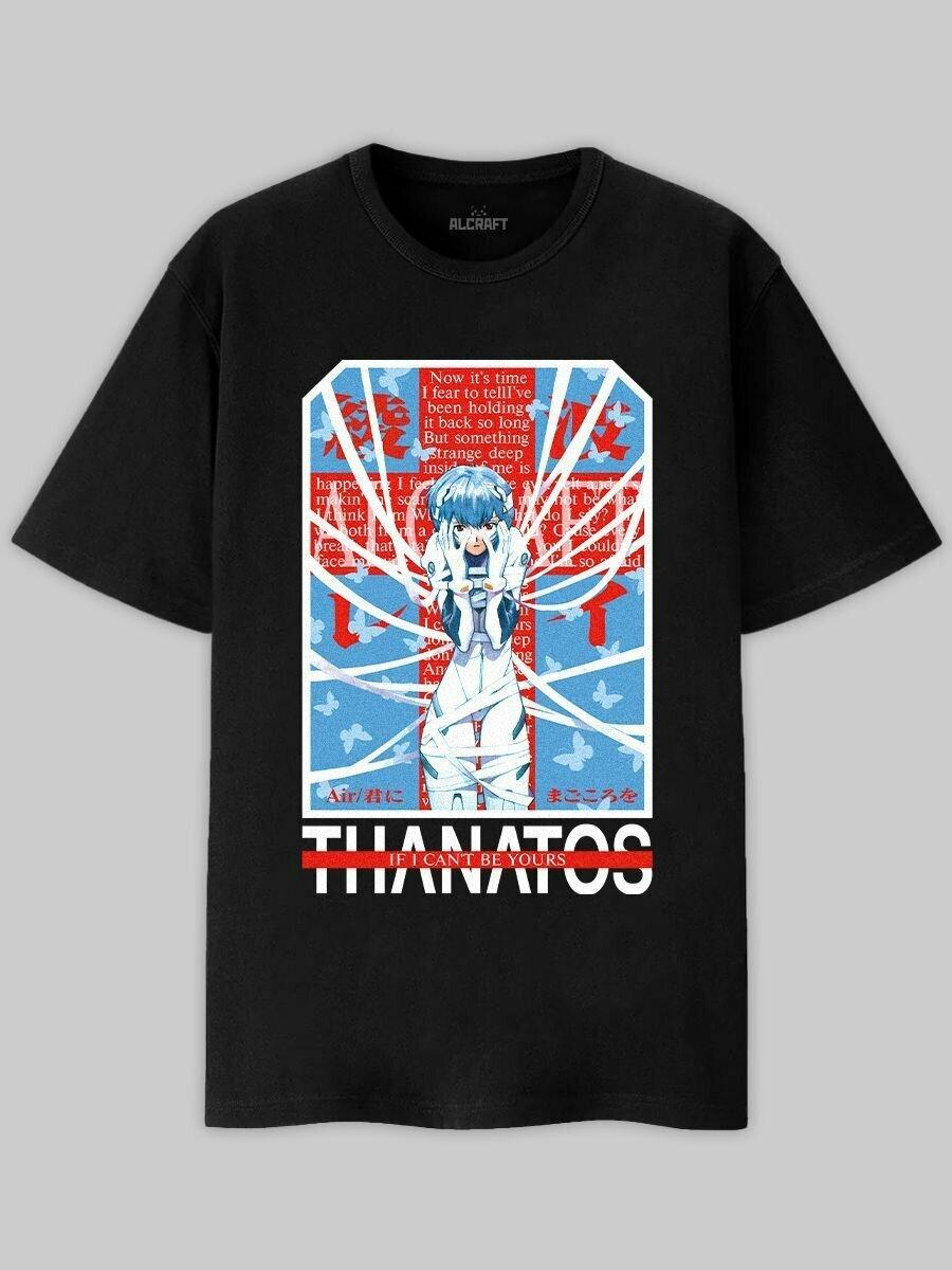 

T-shirt with Empyrium print M