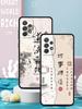 Chinese Words Catchphrase Free Trend Phone Case for Samsung Galaxy A55 A35 A17 A07 A15 A13 A25 A72 A73 A32 A52 A52S A41 Soft TPU