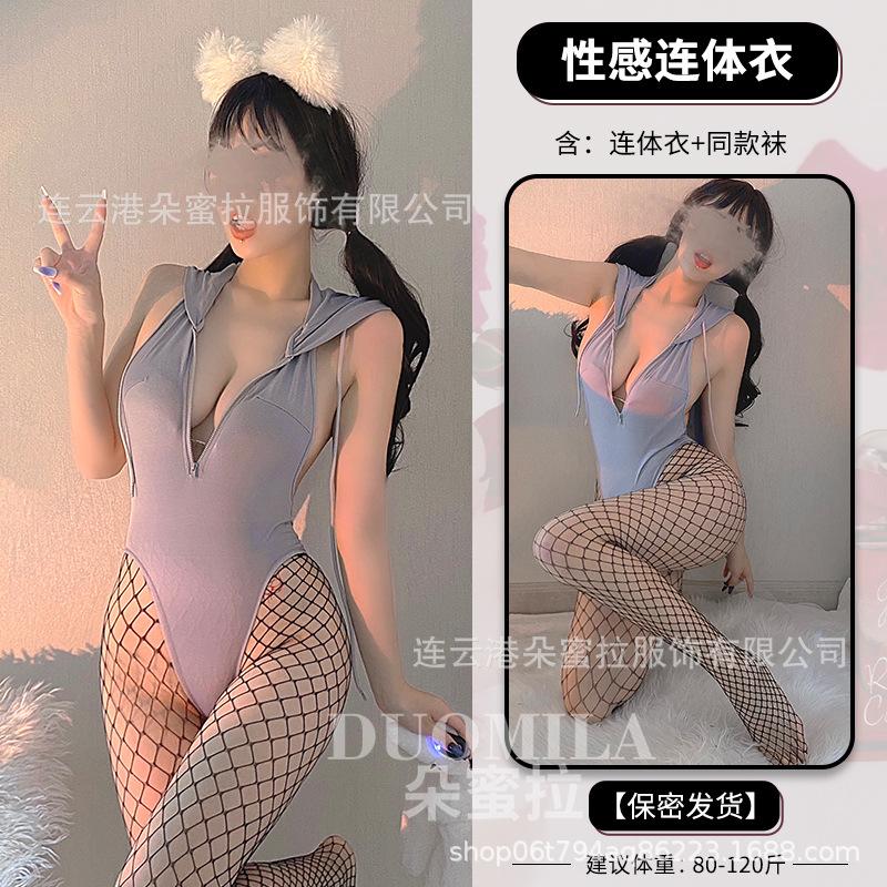 Domila Sexy Lingerie Sexy Deep V Milk Seduction Pure Bunny Hollow Onesie Uniform Set