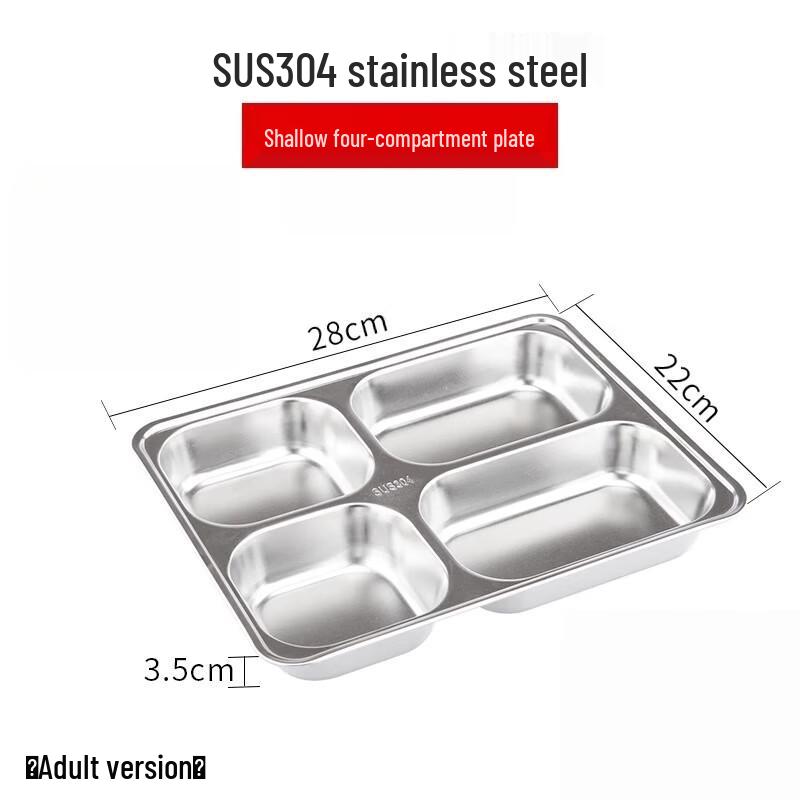 

304 Stainless Steel Divided Meal Tray