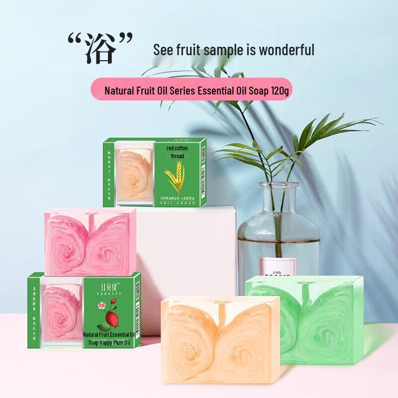 Foretty Olive Fruit Oil Cleansing & Moisturizing Soap