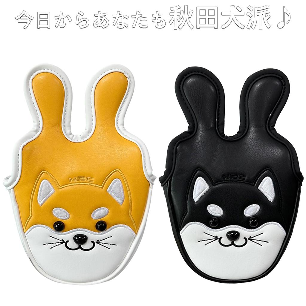 wakae Golf Head Cover Putter Cover Center Shaft Putter Cover Odyssey 2 Ball Compatible Magnetic Akita Inu Sold Individually (Akita Inu Yellow, for