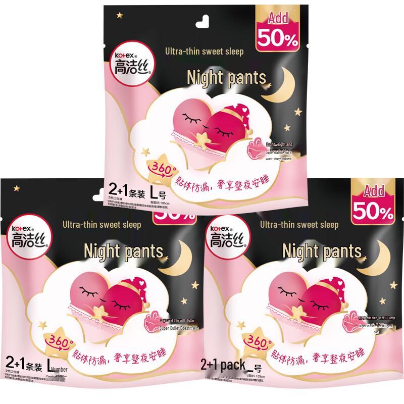 Kotex Miss Peach Overnight Underwear