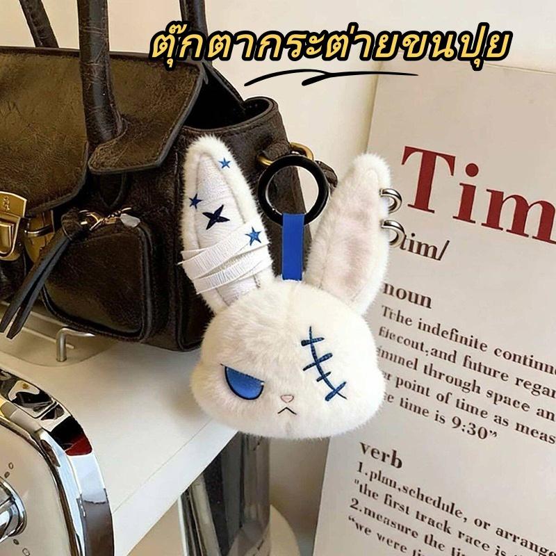 Horror Dark Bunny Doll Pendant Hanging Keychain for Bag Dark Rabbit Ornament Party Gift Favors Bag Accessories
