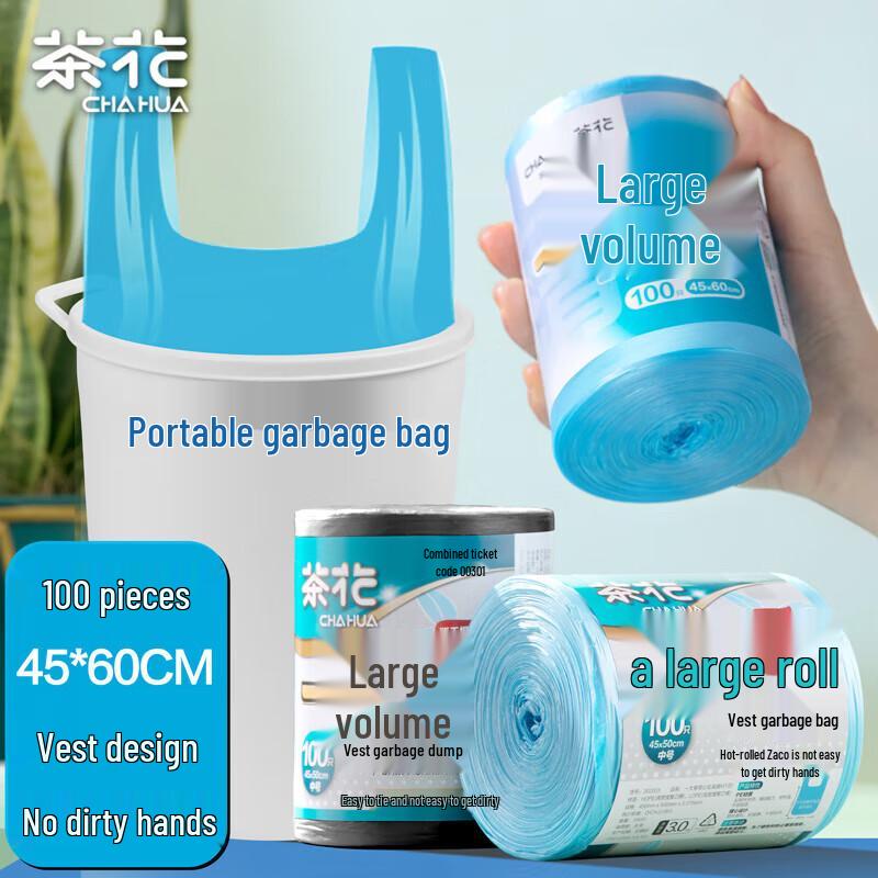 Camellia Thickened Vest-Style Garbage Bags