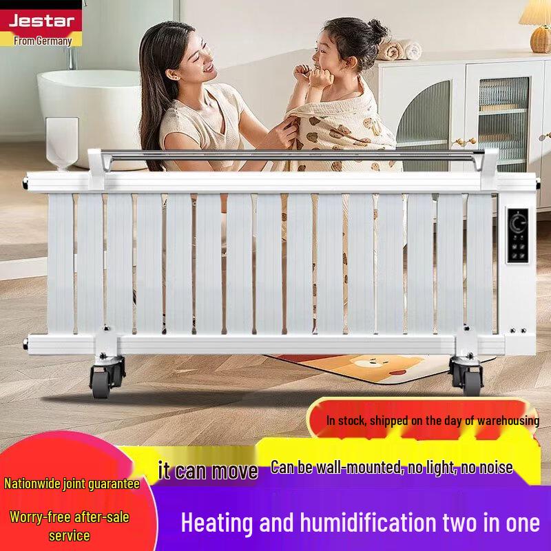 Jiesida Smart Water Circulation Electric Heater