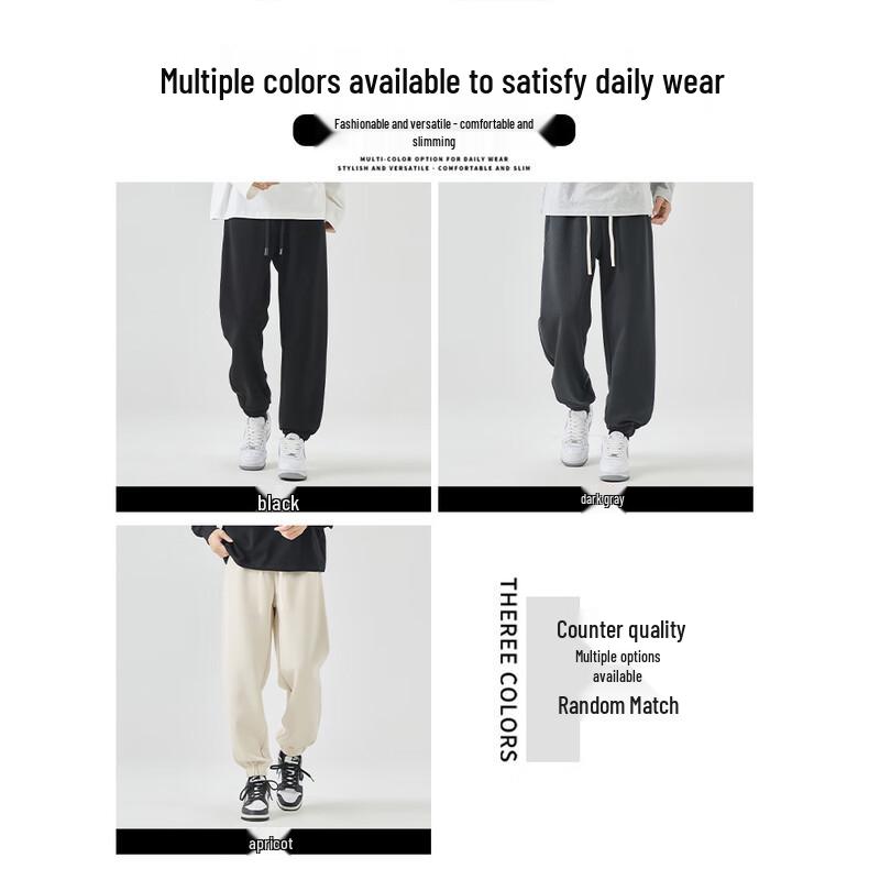 Men's :CHOCOOLATEit Winter Casual Cuffed Sweatpants