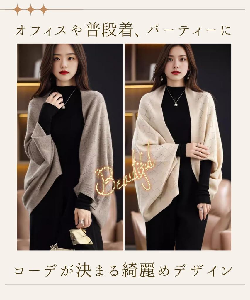Elixio Knit Cape Dolman Long Perfect for Office Casual or Weddings One Women's Cardigan/Shawl, Top, Warm, Lightweight, Stylish, Sleeves, Sleeves,