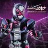 CD VARIOUS  Kamen Rider Zio Theme Song  Insert AVCD96345  2019 Japan Obi Rock
