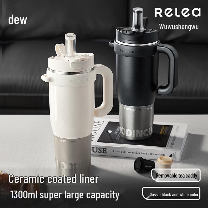 RELEA Ceramic Lined Insulated Tumbler with Straw 1300ml