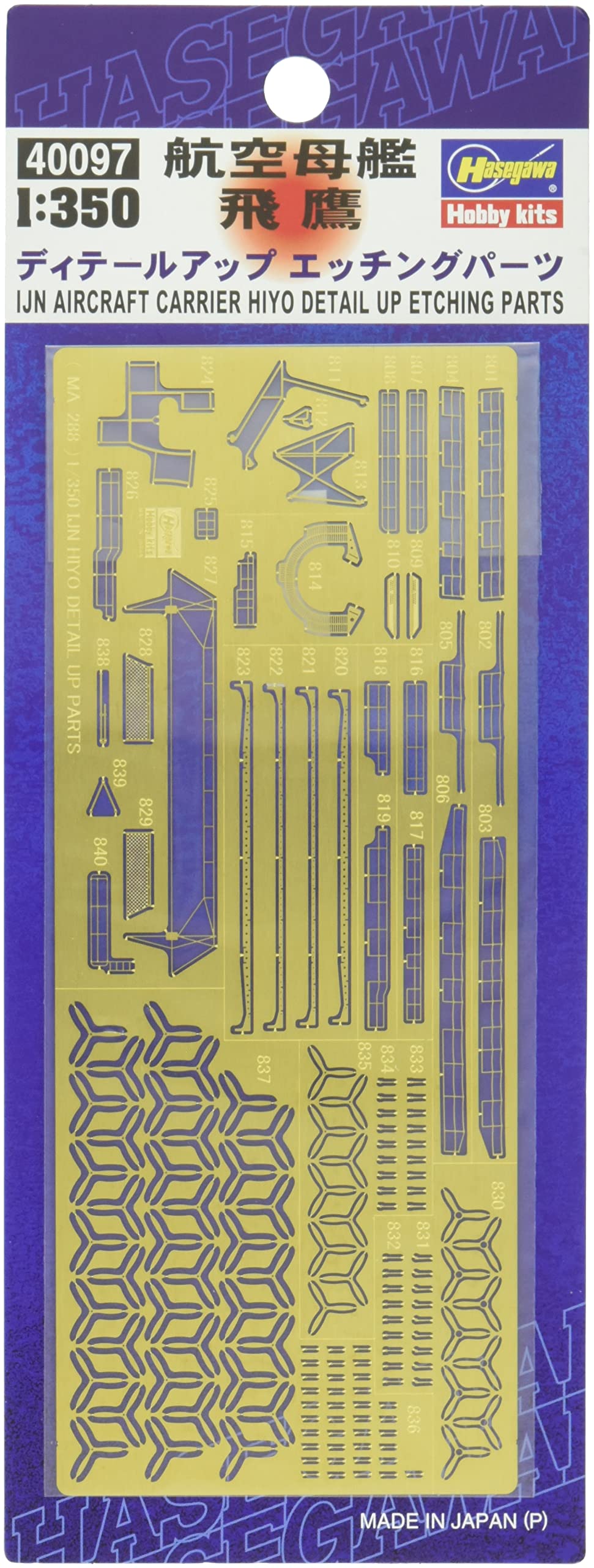 

Hasegawa Japanese Navy Aircraft Carrier Hiyo Etching Parts for Plastic Model Kits 40097 1/350 Detail-Up
