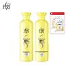 Acondicionador Capilar Nutritivo Reparador Lafang Live Pack Doble