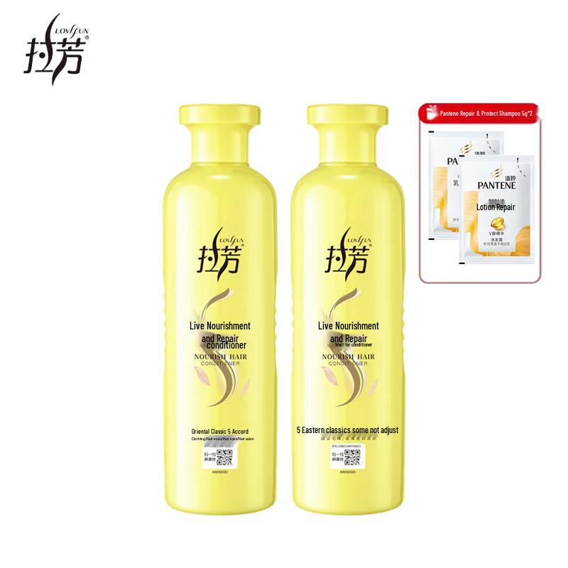 Lafang Live Nourishing Repair Hair Conditioner Duo Pack