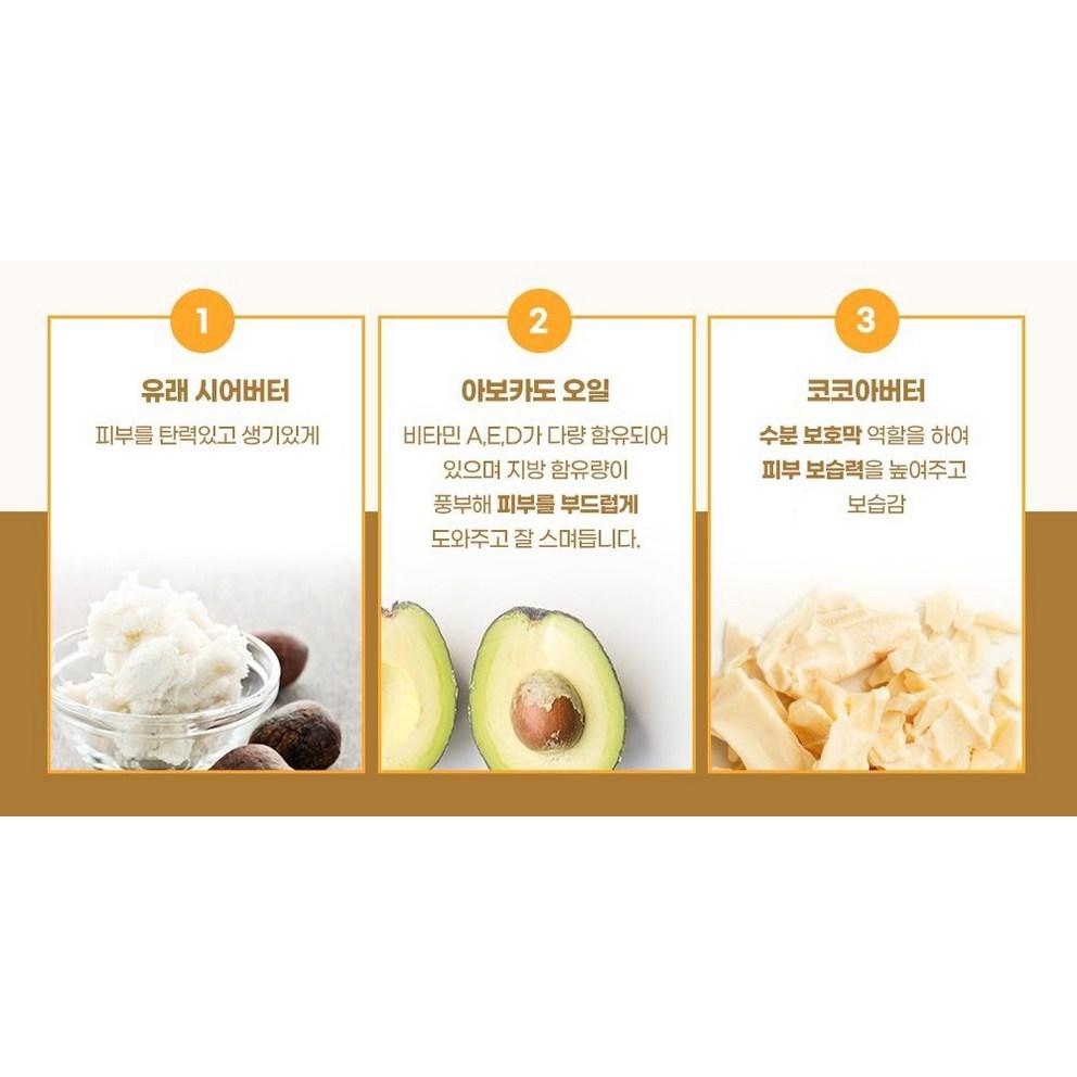 TONYMOLY Real Butter Nutrition Cream, 320ml, 1 piece